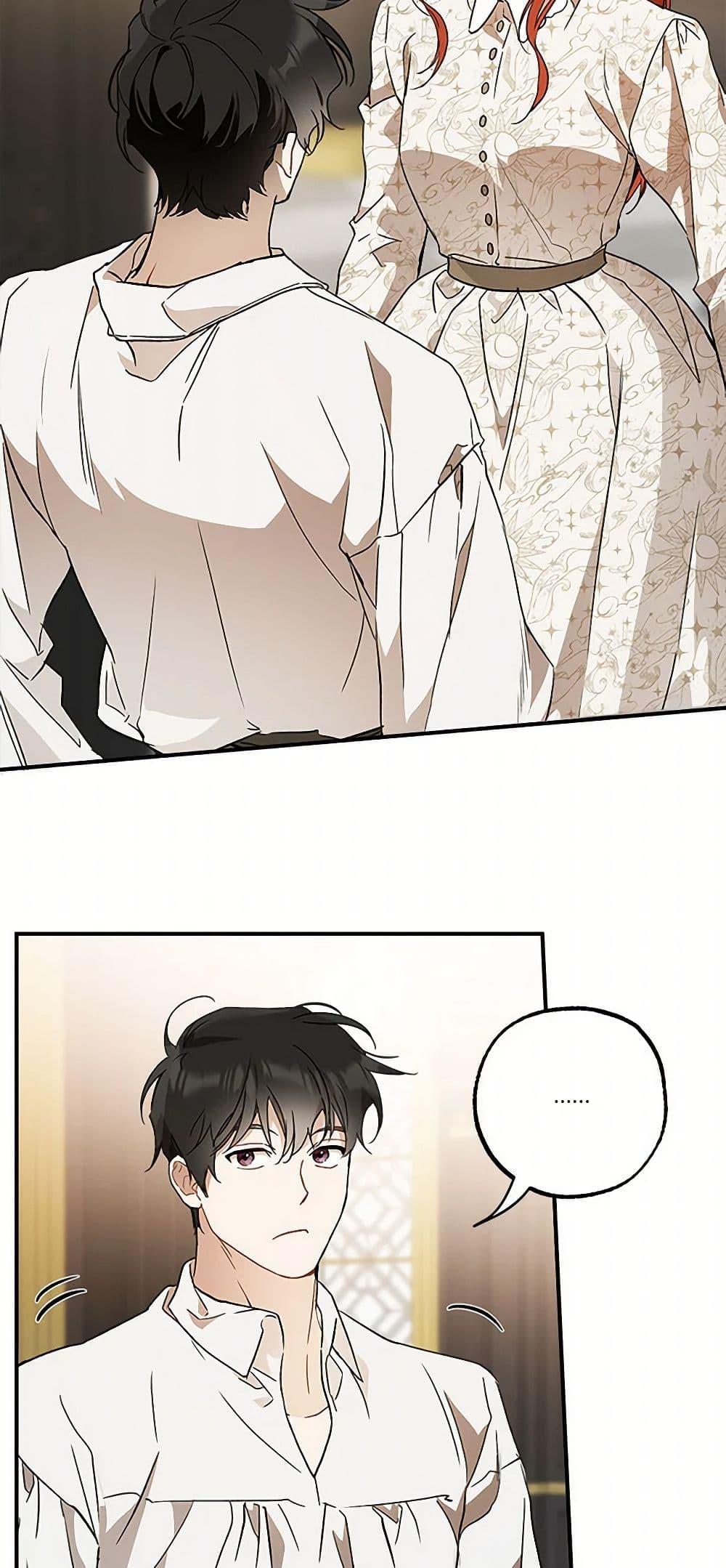 Manga-lc-com อ่านมังงะ อ่านการ์ตูน ออนไลน์ ฟรี It Was All a Mistake ตอนที่ 1 2 3 4 5 6 7 8 9 10 11 12 13 14 ฟรี ไม่มีโฆษณา Manga-lc - อ่าน มังงะ อ่าน การ์ตูน ออนไลน์ อ่านมังงะ ฟรี