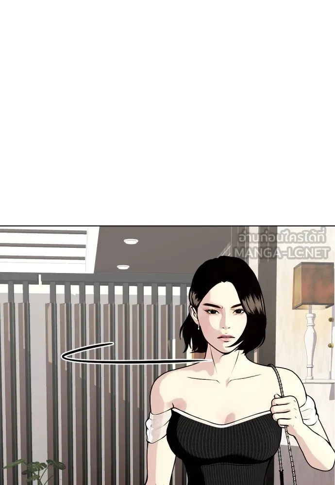 หมาหัวเน่าเก๋าเกินไป ตอนที่ 80 รูปที่ 33