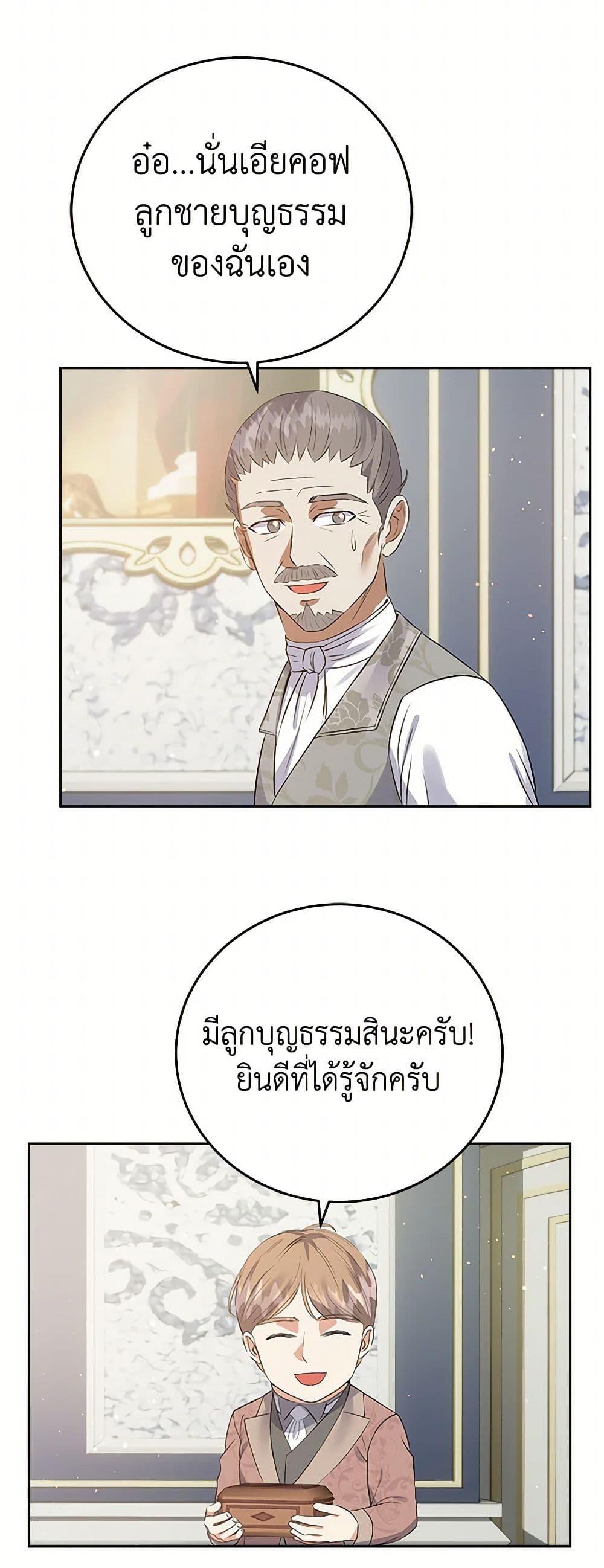 Manga-lc-com อ่านมังงะ อ่านการ์ตูน ออนไลน์ ฟรี The Villainess Once Said ตอนที่ 1 2 3 4 5 6 7 8 9 10 11 12 13 14 ฟรี ไม่มีโฆษณา Manga-lc - อ่าน มังงะ อ่าน การ์ตูน ออนไลน์ อ่านมังงะ ฟรี
