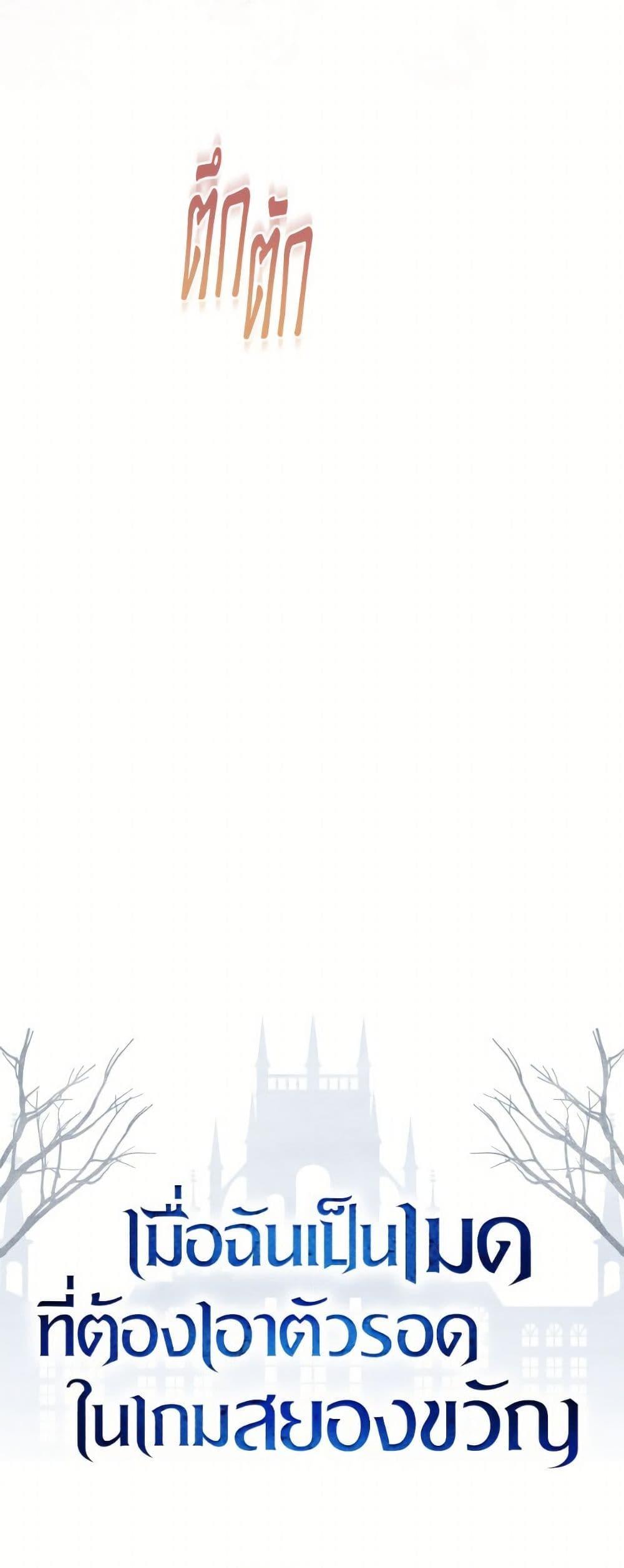 Manga-lc-com อ่านมังงะ อ่านการ์ตูน ออนไลน์ ฟรี How to Survive as a Maid in a Horror Game ตอนที่ 1 2 3 4 5 6 7 8 9 10 11 12 13 14 ฟรี ไม่มีโฆษณา Manga-lc - อ่าน มังงะ อ่าน การ์ตูน ออนไลน์ อ่านมังงะ ฟรี