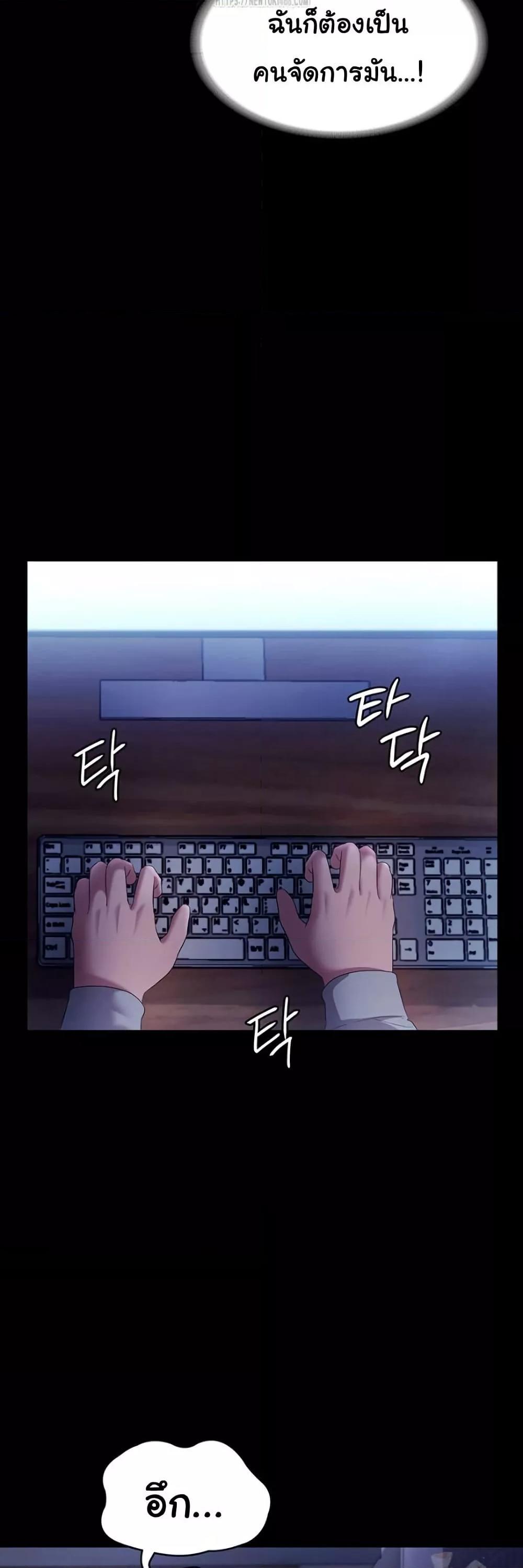 Doujin-Lc- อ่าน โดจิน มังฮวา เกาหลี ญี่ปุ่น จีน แปลไทย The Chairman’s Wife ตอนที่ 1 2 3 4 5 6 7 8 9 10 11 12 13 14 ฟรี ไม่มีโฆษณา อ่าน โดจิน Manhwa เกาหลี ญี่ปุ่น จีน เรามีครบ คัดมาให้เน้นๆ โดจิน 18+ รับประกันความฟินโดย  Doujin Lc