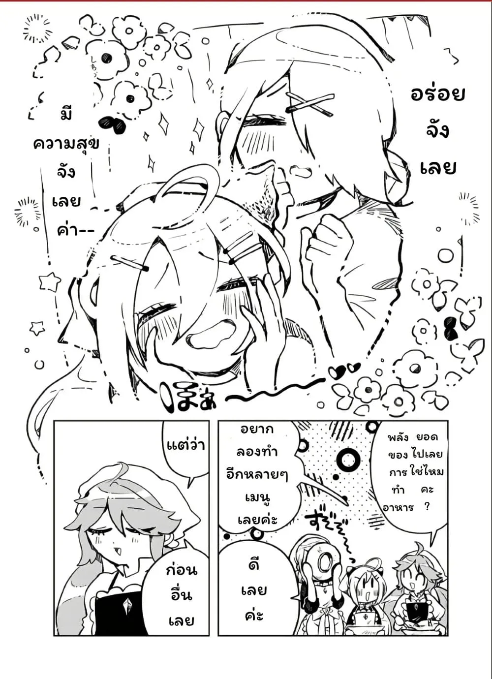 Manga-lc-com อ่านมังงะ อ่านการ์ตูน ออนไลน์ ฟรี Duel Masters Pure Play’s ตอนที่ 1 2 3 4 5 6 7 8 9 10 11 12 13 14 ฟรี ไม่มีโฆษณา Manga-lc - อ่าน มังงะ อ่าน การ์ตูน ออนไลน์ อ่านมังงะ ฟรี