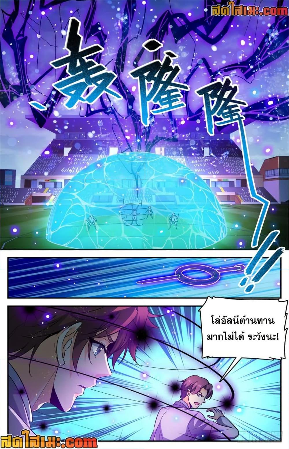 Manga-lc-com อ่านมังงะ อ่านการ์ตูน ออนไลน์ ฟรี Versatile Mage จอมเวทย์เต็มพิกัด ตอนที่ 1 2 3 4 5 6 7 8 9 10 11 12 13 14 ฟรี ไม่มีโฆษณา Manga-lc - อ่าน มังงะ อ่าน การ์ตูน ออนไลน์ อ่านมังงะ ฟรี