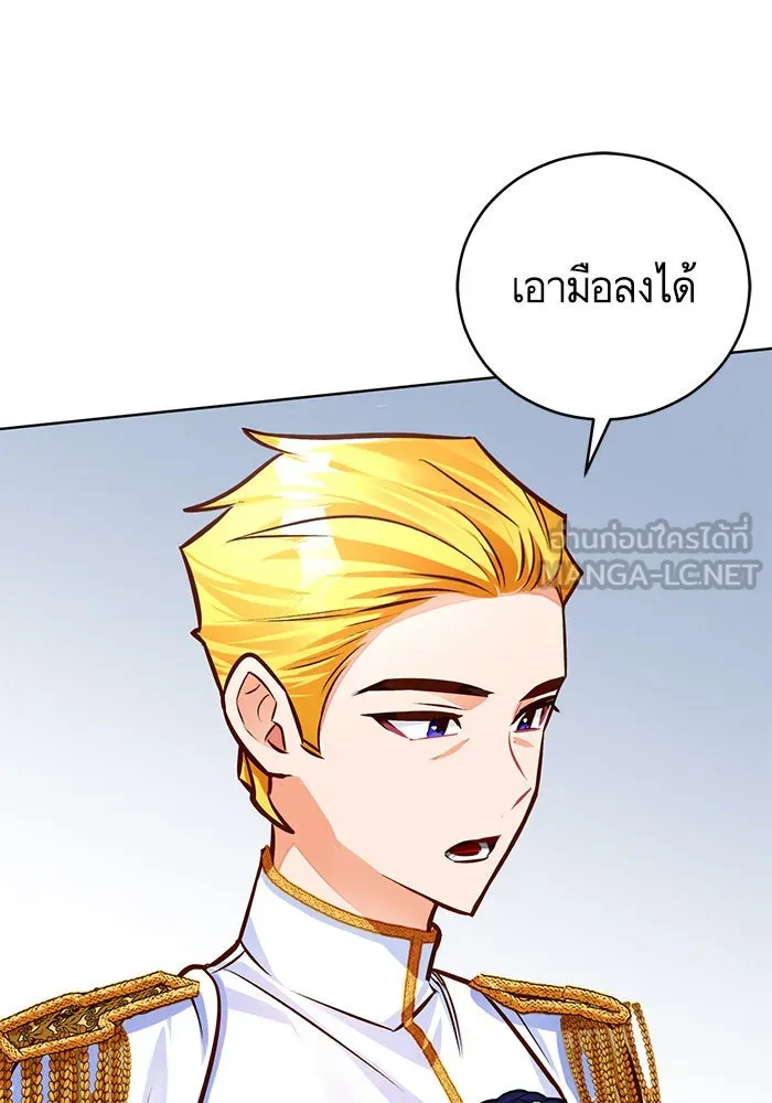 บุตรีดยุกขอไม่แต่งงานbrกับหนุ่มในฝัน ตอนที่ 45 รูปที่ 39