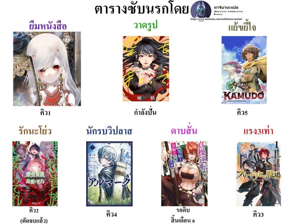 Manga-lc-com อ่านมังงะ อ่านการ์ตูน ออนไลน์ ฟรี Friedrich’s Battlefield ตอนที่ 1 2 3 4 5 6 7 8 9 10 11 12 13 14 ฟรี ไม่มีโฆษณา Manga-lc - อ่าน มังงะ อ่าน การ์ตูน ออนไลน์ อ่านมังงะ ฟรี