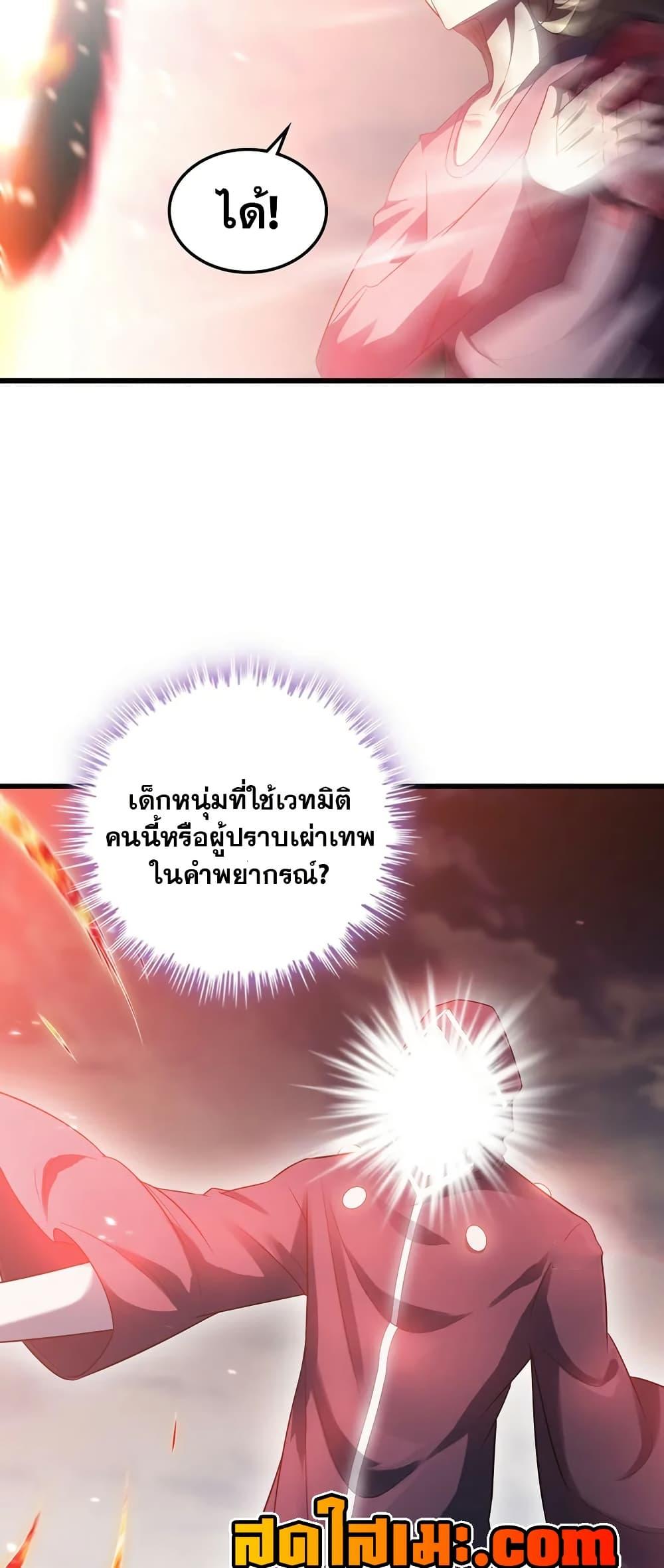 Manga-lc-com อ่านมังงะ อ่านการ์ตูน ออนไลน์ ฟรี My Wife is a Demon Queen ตอนที่ 1 2 3 4 5 6 7 8 9 10 11 12 13 14 ฟรี ไม่มีโฆษณา Manga-lc - อ่าน มังงะ อ่าน การ์ตูน ออนไลน์ อ่านมังงะ ฟรี