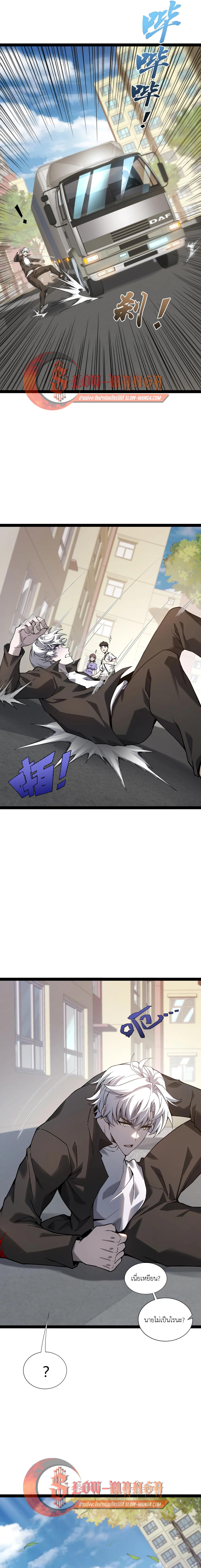 Manga-lc-com อ่านมังงะ อ่านการ์ตูน ออนไลน์ ฟรี Rebirth of the Thief Who Roamed the World ตอนที่ 1 2 3 4 5 6 7 8 9 10 11 12 13 14 ฟรี ไม่มีโฆษณา Manga-lc - อ่าน มังงะ อ่าน การ์ตูน ออนไลน์ อ่านมังงะ ฟรี