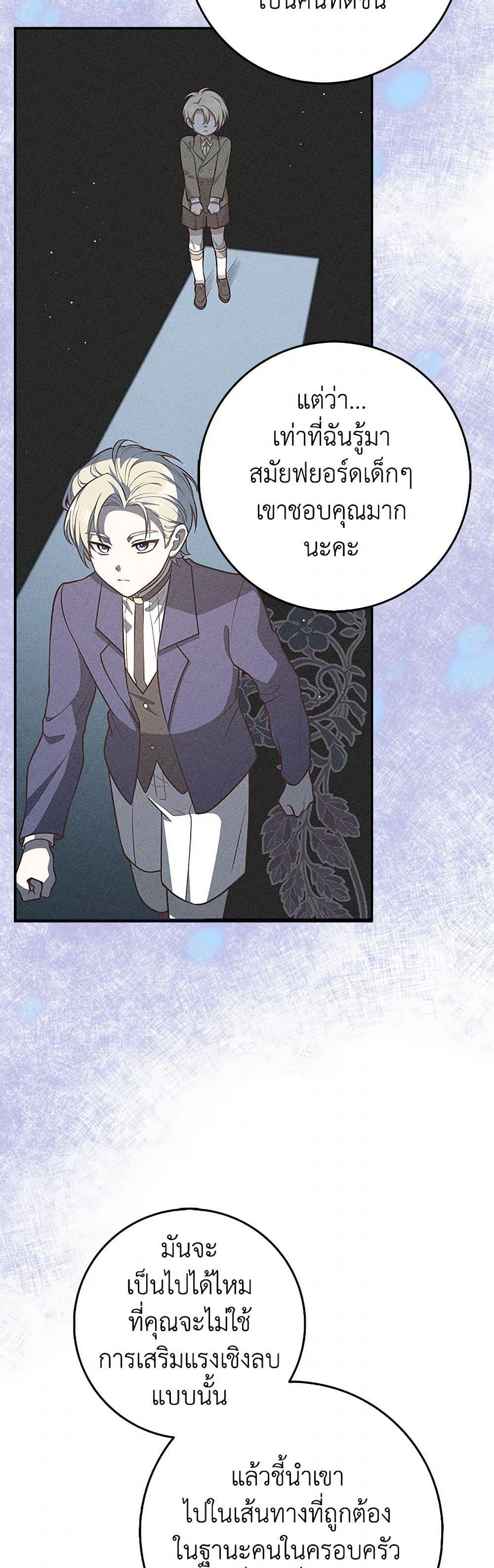 Manga-lc-com อ่านมังงะ อ่านการ์ตูน ออนไลน์ ฟรี Friends Shouldn’t Act This Way ตอนที่ 1 2 3 4 5 6 7 8 9 10 11 12 13 14 ฟรี ไม่มีโฆษณา Manga-lc - อ่าน มังงะ อ่าน การ์ตูน ออนไลน์ อ่านมังงะ ฟรี