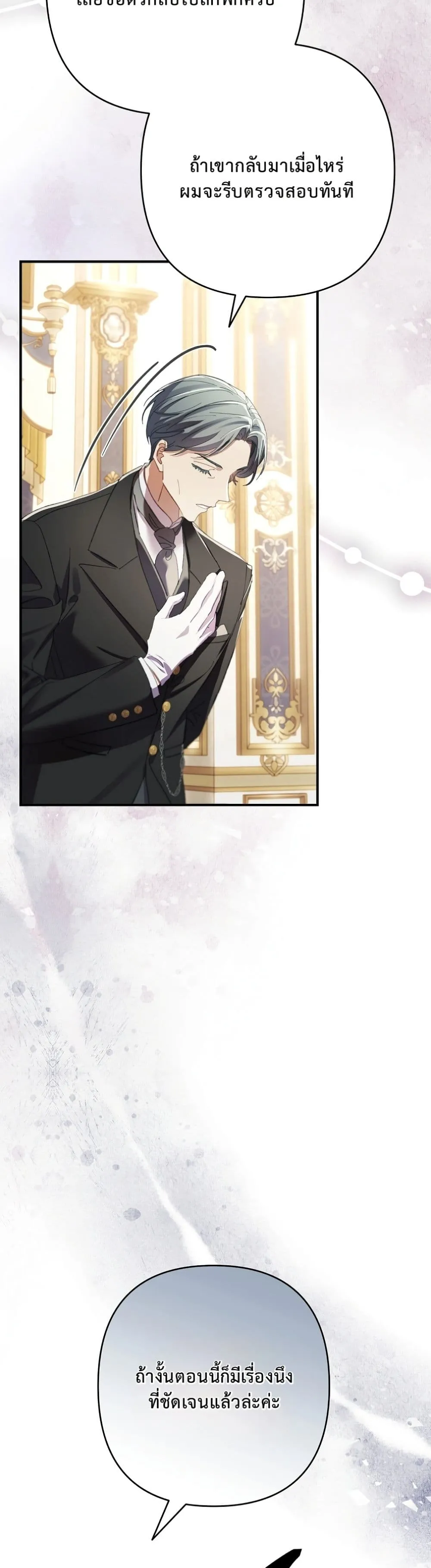 Manga-lc-com อ่านมังงะ อ่านการ์ตูน ออนไลน์ ฟรี I Faked a Pregnancy, but My Husband Returned ตอนที่ 1 2 3 4 5 6 7 8 9 10 11 12 13 14 ฟรี ไม่มีโฆษณา Manga-lc - อ่าน มังงะ อ่าน การ์ตูน ออนไลน์ อ่านมังงะ ฟรี
