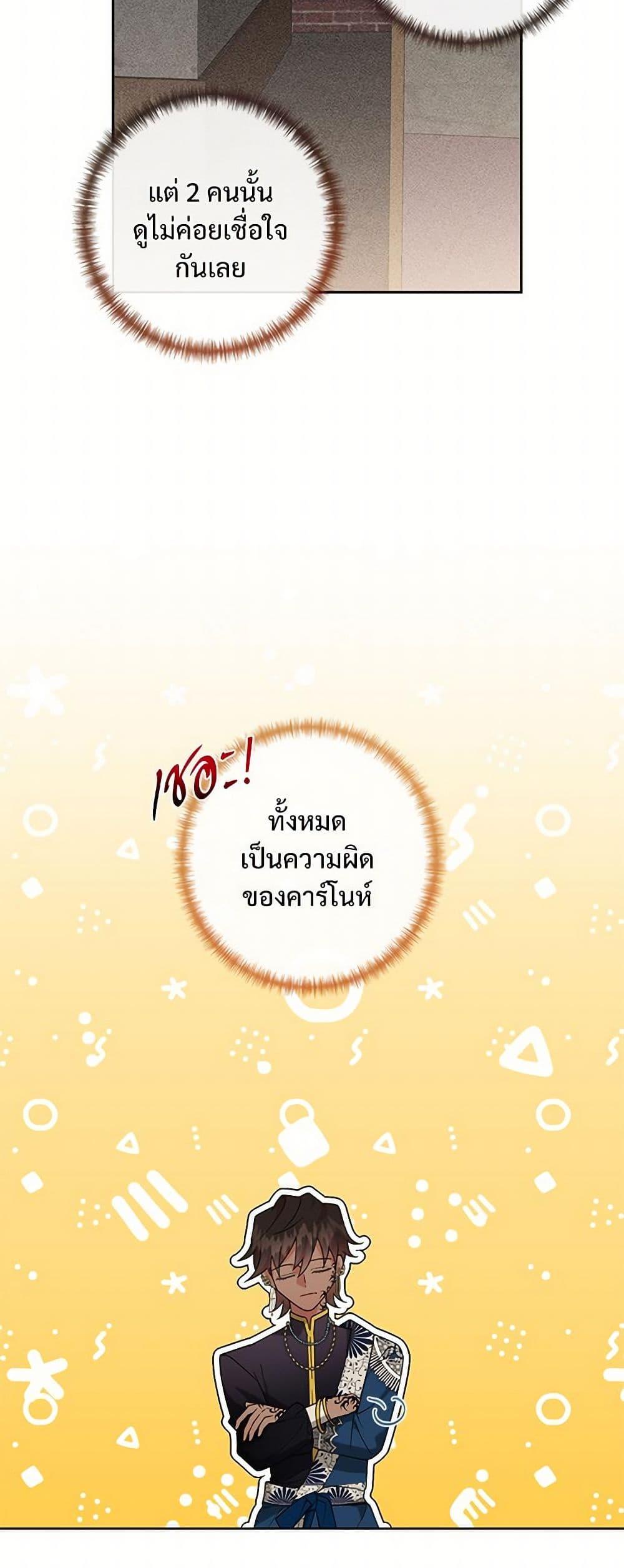 Manga-lc-com อ่านมังงะ อ่านการ์ตูน ออนไลน์ ฟรี Please Don’t Eat Me! ตอนที่ 1 2 3 4 5 6 7 8 9 10 11 12 13 14 ฟรี ไม่มีโฆษณา Manga-lc - อ่าน มังงะ อ่าน การ์ตูน ออนไลน์ อ่านมังงะ ฟรี