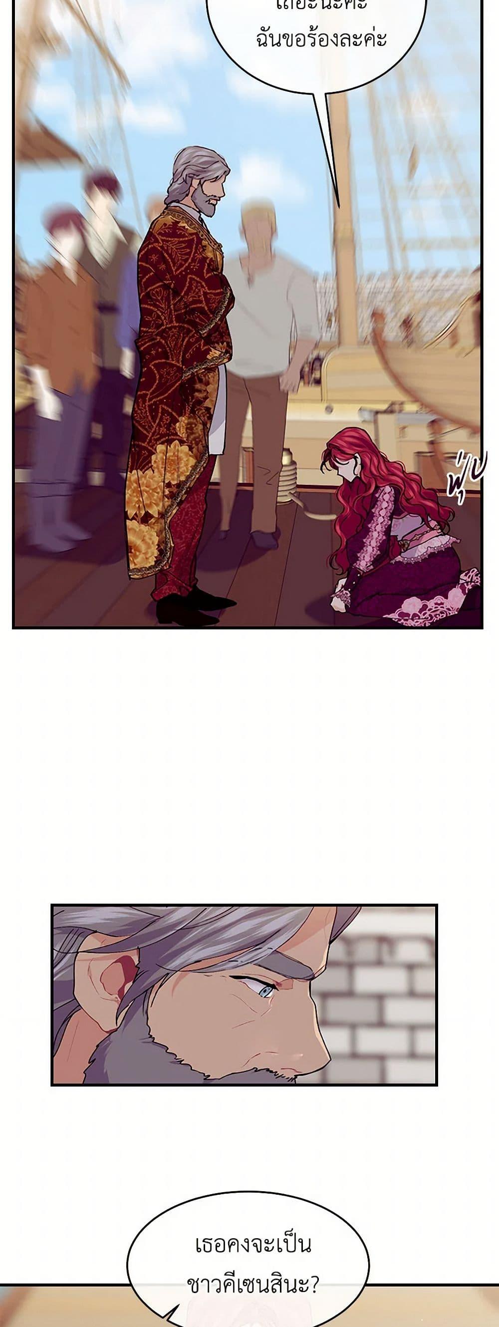 Manga-lc-com อ่านมังงะ อ่านการ์ตูน ออนไลน์ ฟรี The Elegant Sea of Savagery ตอนที่ 1 2 3 4 5 6 7 8 9 10 11 12 13 14 ฟรี ไม่มีโฆษณา Manga-lc - อ่าน มังงะ อ่าน การ์ตูน ออนไลน์ อ่านมังงะ ฟรี