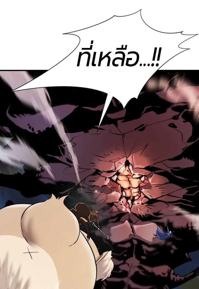ยอดสถาปนิกผู้พิทักษ์อาณาจักร ตอนที่ 31 รูปที่ 110