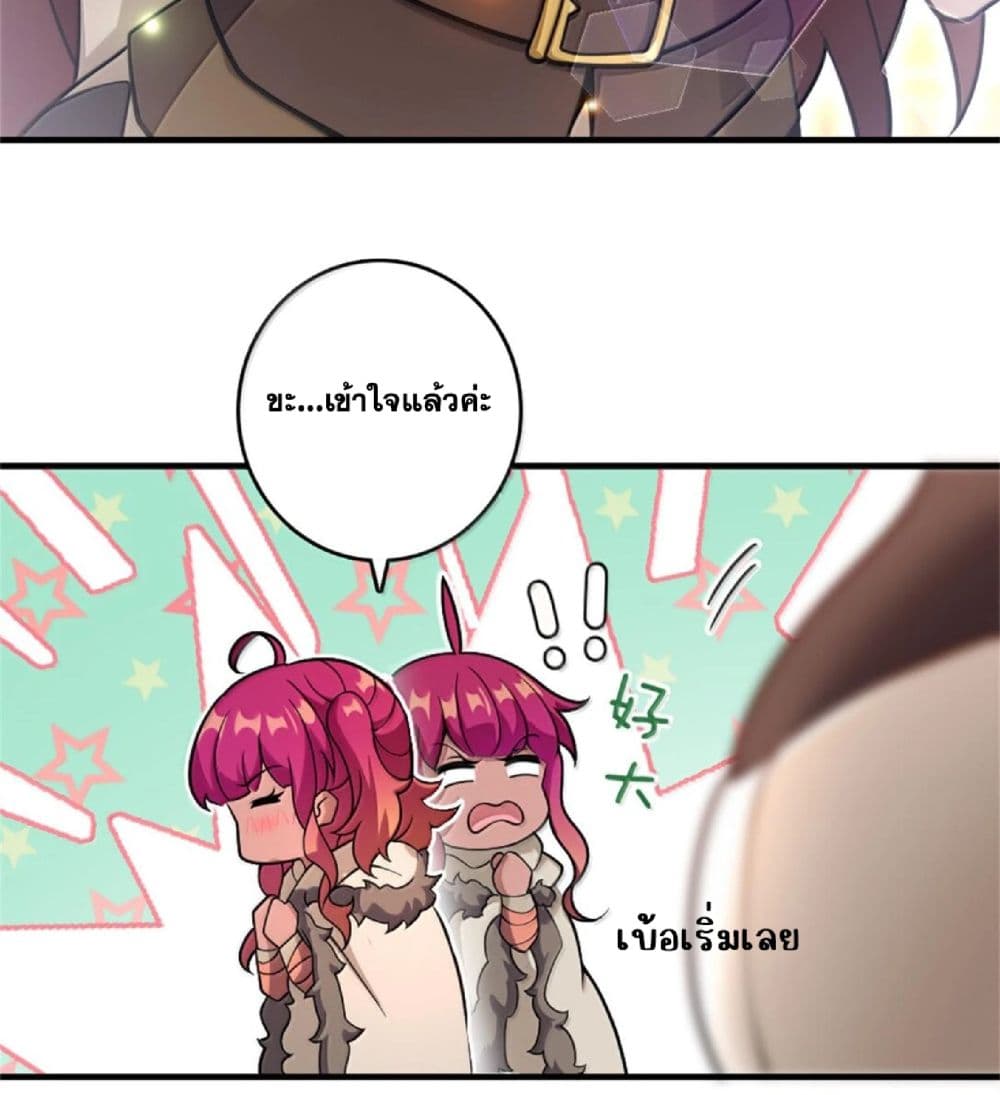 Manga-lc-com อ่านมังงะ อ่านการ์ตูน ออนไลน์ ฟรี Release That Witch ตอนที่ 1 2 3 4 5 6 7 8 9 10 11 12 13 14 ฟรี ไม่มีโฆษณา Manga-lc - อ่าน มังงะ อ่าน การ์ตูน ออนไลน์ อ่านมังงะ ฟรี