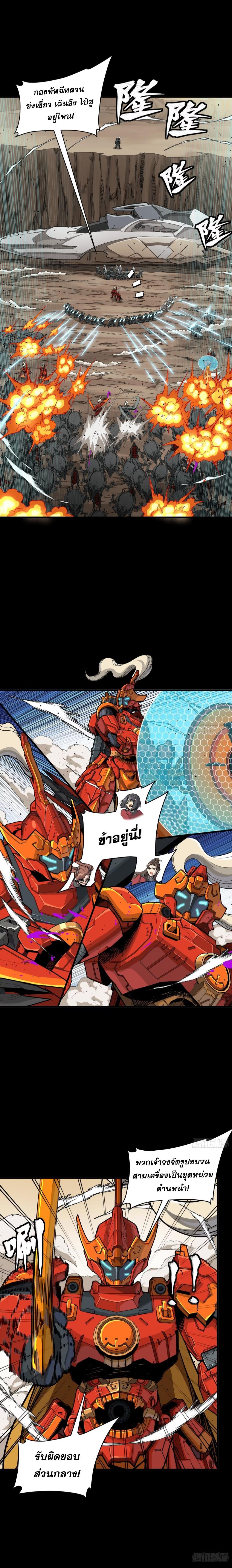 Manga-lc-com อ่านมังงะ อ่านการ์ตูน ออนไลน์ ฟรี Legend of Star General ตอนที่ 1 2 3 4 5 6 7 8 9 10 11 12 13 14 ฟรี ไม่มีโฆษณา Manga-lc - อ่าน มังงะ อ่าน การ์ตูน ออนไลน์ อ่านมังงะ ฟรี