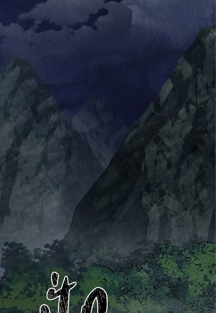 ความลับของสาวร่างทรง ตอนที่ 3 รูปที่ 41