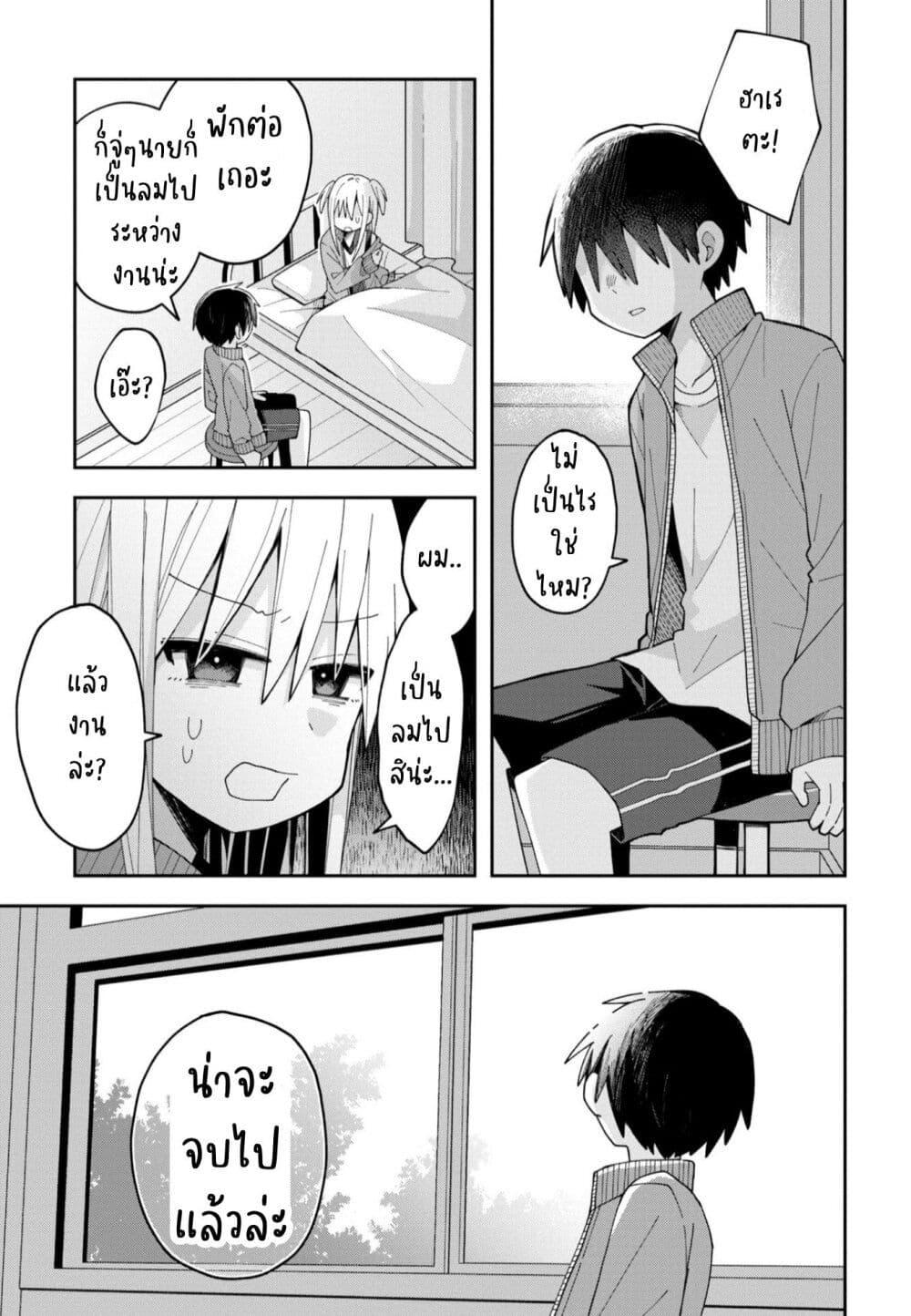 Manga-lc-com อ่านมังงะ อ่านการ์ตูน ออนไลน์ ฟรี Misaki-kun wa Kouryaku-chara Janai ตอนที่ 1 2 3 4 5 6 7 8 9 10 11 12 13 14 ฟรี ไม่มีโฆษณา Manga-lc - อ่าน มังงะ อ่าน การ์ตูน ออนไลน์ อ่านมังงะ ฟรี