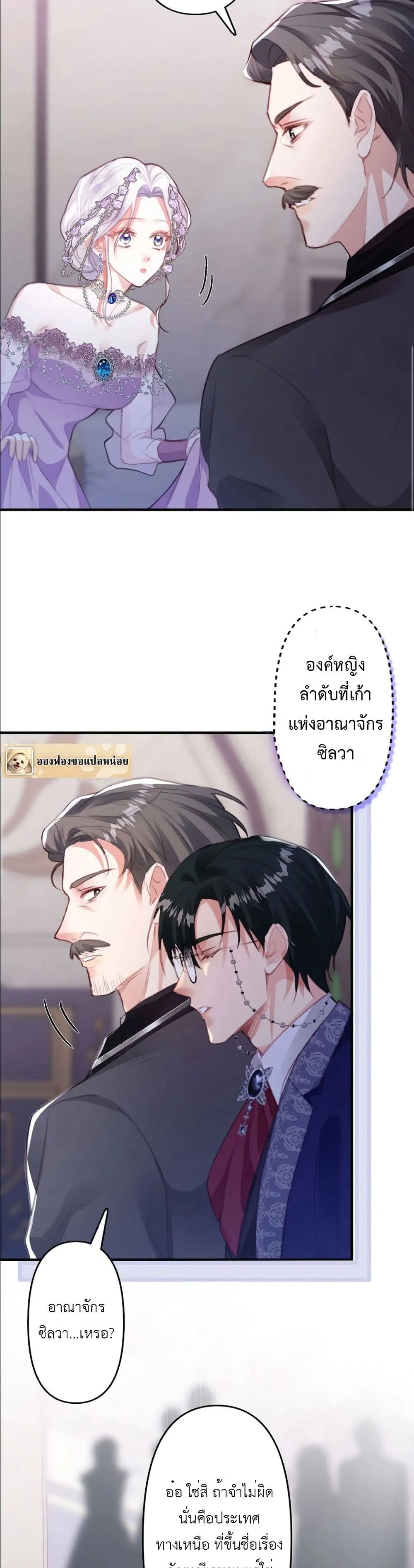 Manga-lc-com อ่านมังงะ อ่านการ์ตูน ออนไลน์ ฟรี I’m a Contract Stepmother, but the Tyrant Is Way Too Overpro ตอนที่ 1 2 3 4 5 6 7 8 9 10 11 12 13 14 ฟรี ไม่มีโฆษณา Manga-lc - อ่าน มังงะ อ่าน การ์ตูน ออนไลน์ อ่านมังงะ ฟรี