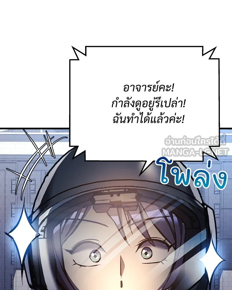 สัปดาห์นี้งดอัปตอนใหม่ ตอนที่ 15 รูปที่ 21