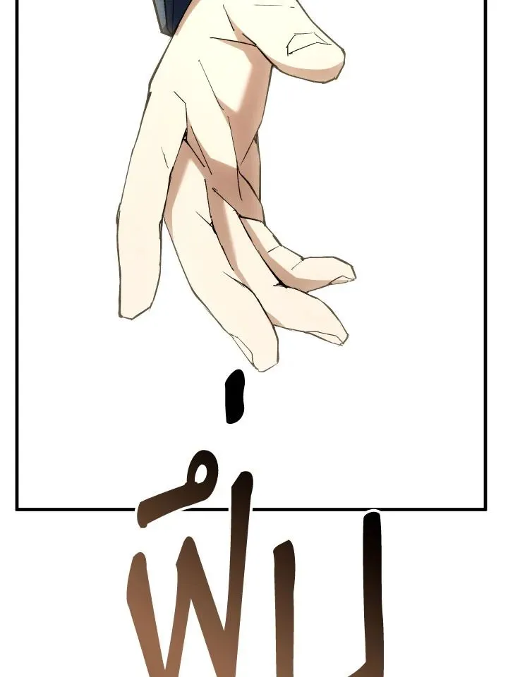 The Hero Returns ตอนที่ ตอนที่ 99 รูปที่ 45