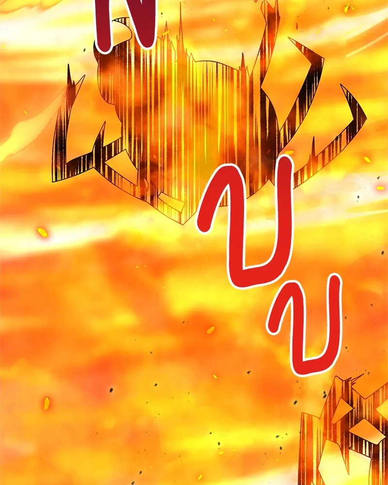 คนสวนโลกฮันเตอร์ ตอนที่ 7 รูปที่ 137