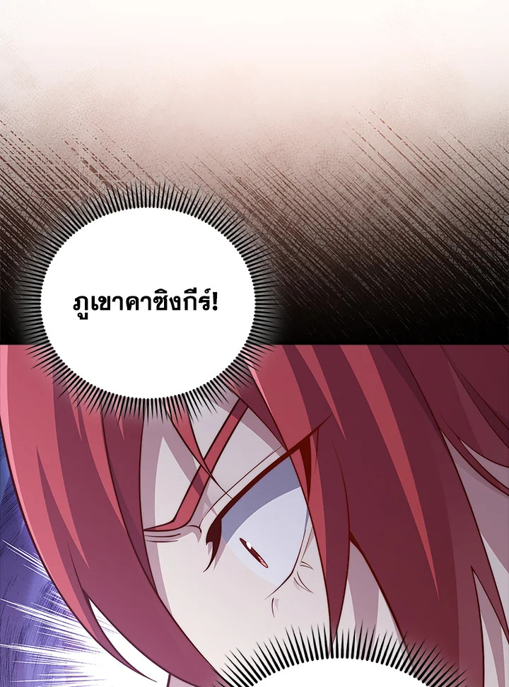 Manga-lc-com อ่านมังงะ อ่านการ์ตูน ออนไลน์ ฟรี The Lord of Coins ตอนที่ 1 2 3 4 5 6 7 8 9 10 11 12 13 14 ฟรี ไม่มีโฆษณา Manga-lc - อ่าน มังงะ อ่าน การ์ตูน ออนไลน์ อ่านมังงะ ฟรี