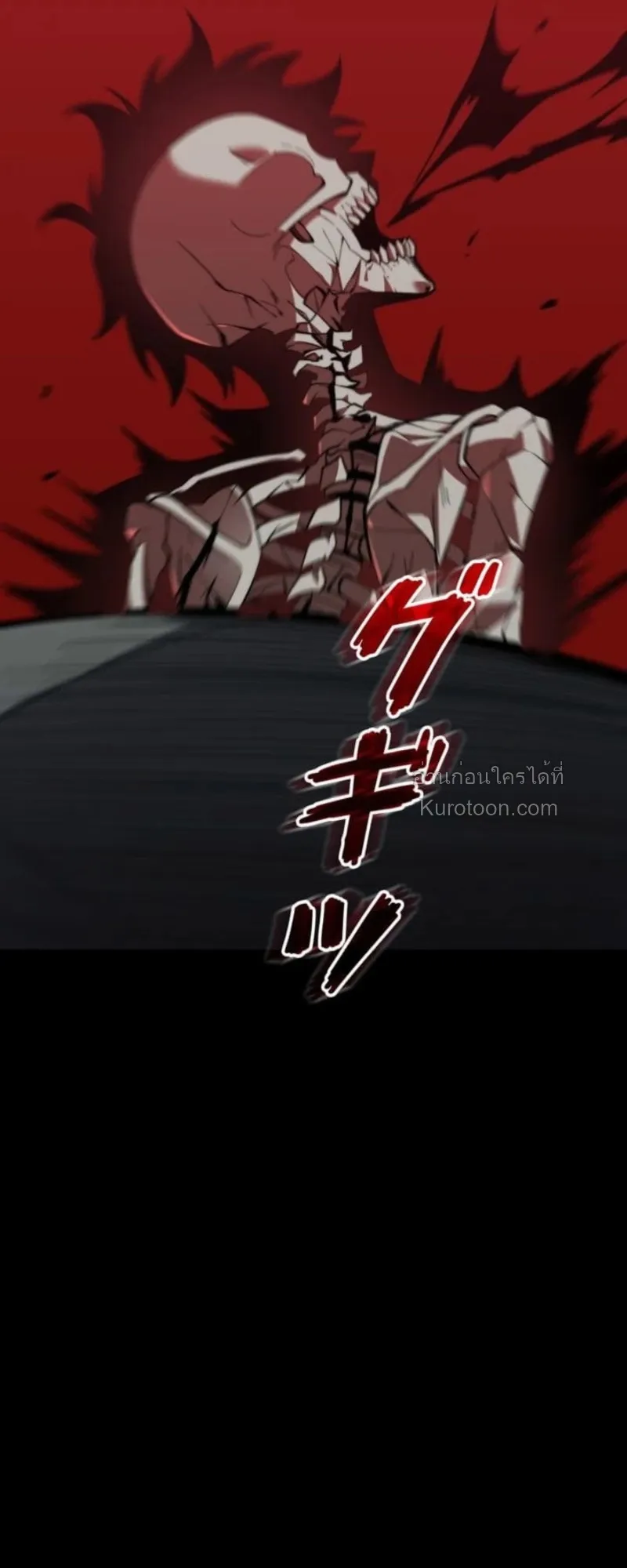 Absolute Domination at Level 0 Using My Analysis Skill เลเวล 0 ท_แกร_งท_ส_ด _ ไร_พ_ายด_วยสก_ลการว_เคราะห_ ตอนที่ ตอนที่ 15 รูปที่ 23