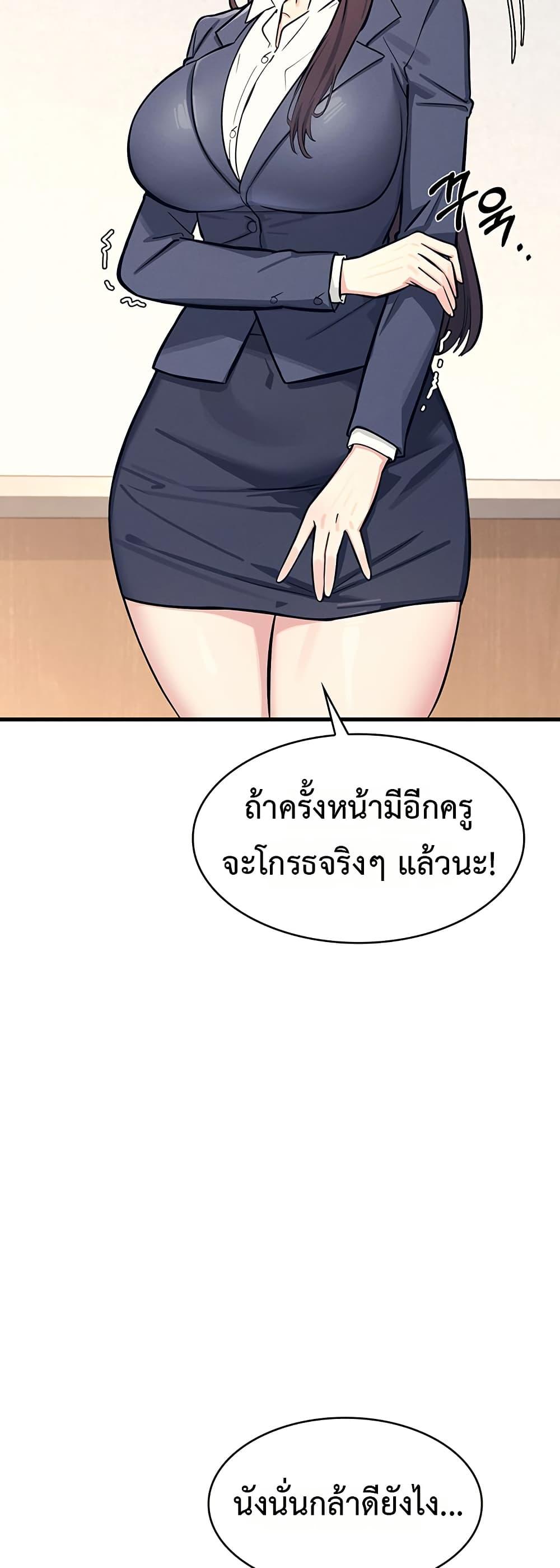 Doujin-Lc- อ่าน โดจิน มังฮวา เกาหลี ญี่ปุ่น จีน แปลไทย Teacher Yunji ตอนที่ 1 2 3 4 5 6 7 8 9 10 11 12 13 14 ฟรี ไม่มีโฆษณา อ่าน โดจิน Manhwa เกาหลี ญี่ปุ่น จีน เรามีครบ คัดมาให้เน้นๆ โดจิน 18+ รับประกันความฟินโดย  Doujin Lc