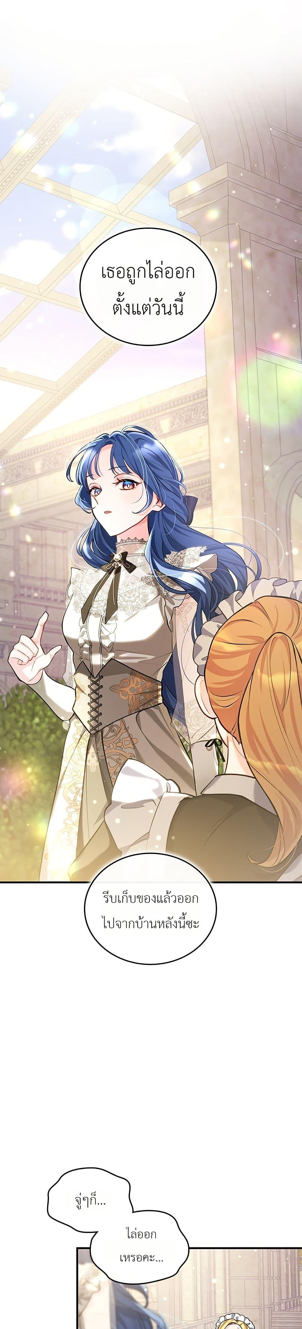 Manga-lc-com อ่านมังงะ อ่านการ์ตูน ออนไลน์ ฟรี 3-Year Contract With the Grim Reaper ตอนที่ 1 2 3 4 5 6 7 8 9 10 11 12 13 14 ฟรี ไม่มีโฆษณา Manga-lc - อ่าน มังงะ อ่าน การ์ตูน ออนไลน์ อ่านมังงะ ฟรี