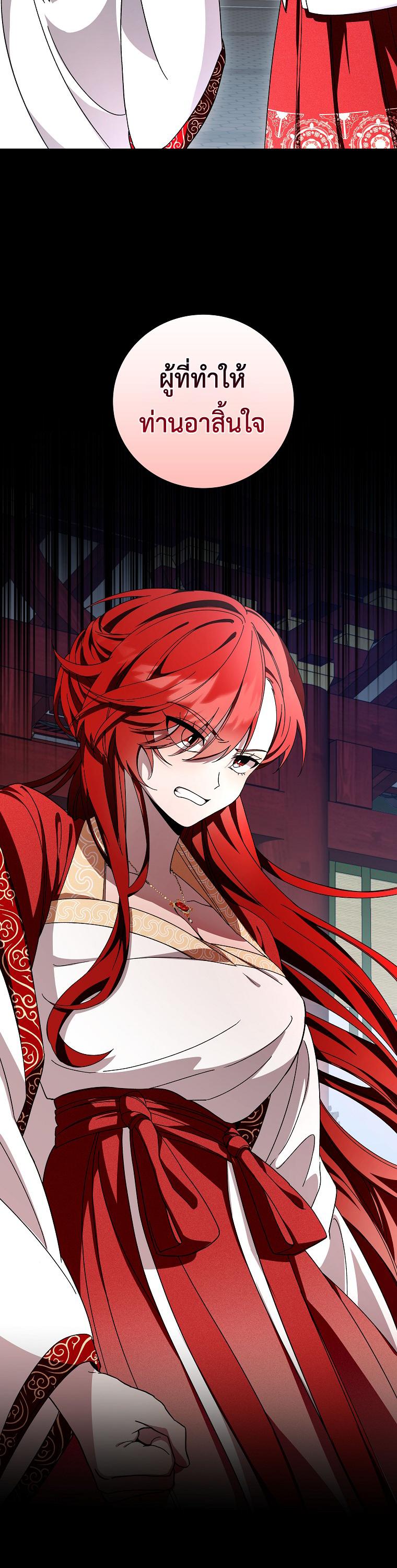 Manga-lc-com อ่านมังงะ อ่านการ์ตูน ออนไลน์ ฟรี Surviving the Romance Fantasy ตอนที่ 1 2 3 4 5 6 7 8 9 10 11 12 13 14 ฟรี ไม่มีโฆษณา Manga-lc - อ่าน มังงะ อ่าน การ์ตูน ออนไลน์ อ่านมังงะ ฟรี