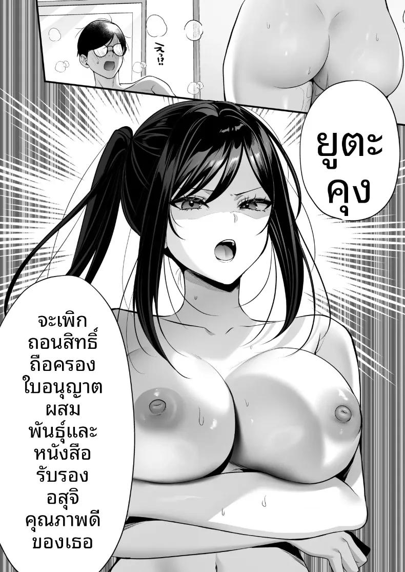 Doujin-Lc- อ่าน โดจิน มังฮวา เกาหลี ญี่ปุ่น จีน แปลไทย ใบอนุญาตการผสมพันธุ์iริมชายหาด (Minamihama Yoriko) ตอนที่ 1 2 3 4 5 6 7 8 9 10 11 12 13 14 ฟรี ไม่มีโฆษณา อ่าน โดจิน Manhwa เกาหลี ญี่ปุ่น จีน เรามีครบ คัดมาให้เน้นๆ โดจิน 18+ รับประกันความฟินโดย  Doujin Lc