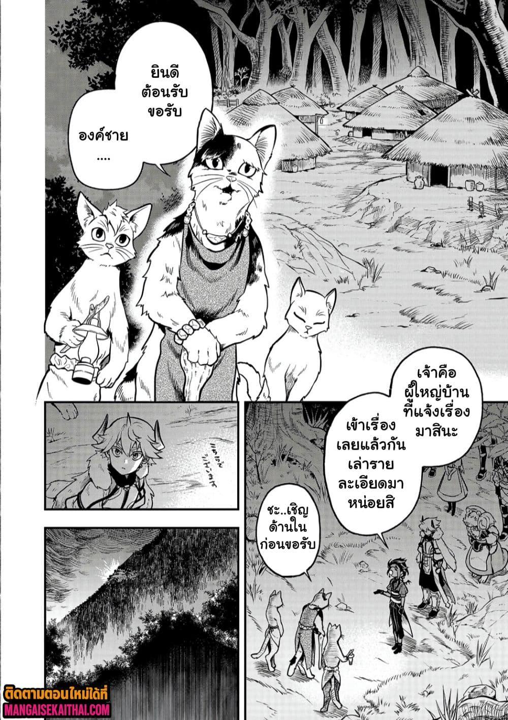 Manga-lc-com อ่านมังงะ อ่านการ์ตูน ออนไลน์ ฟรี Seventh Demon Prince Jilbagias’ Chronicle of Overthrowing the Demon Kingdom ตอนที่ 1 2 3 4 5 6 7 8 9 10 11 12 13 14 ฟรี ไม่มีโฆษณา Manga-lc - อ่าน มังงะ อ่าน การ์ตูน ออนไลน์ อ่านมังงะ ฟรี