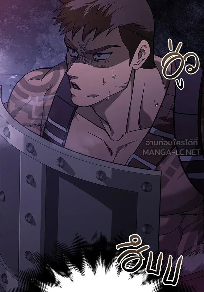 เอาชีวิตรอดในเกมฉบับคนเถื่อน ตอนที่ 3 รูปที่ 66