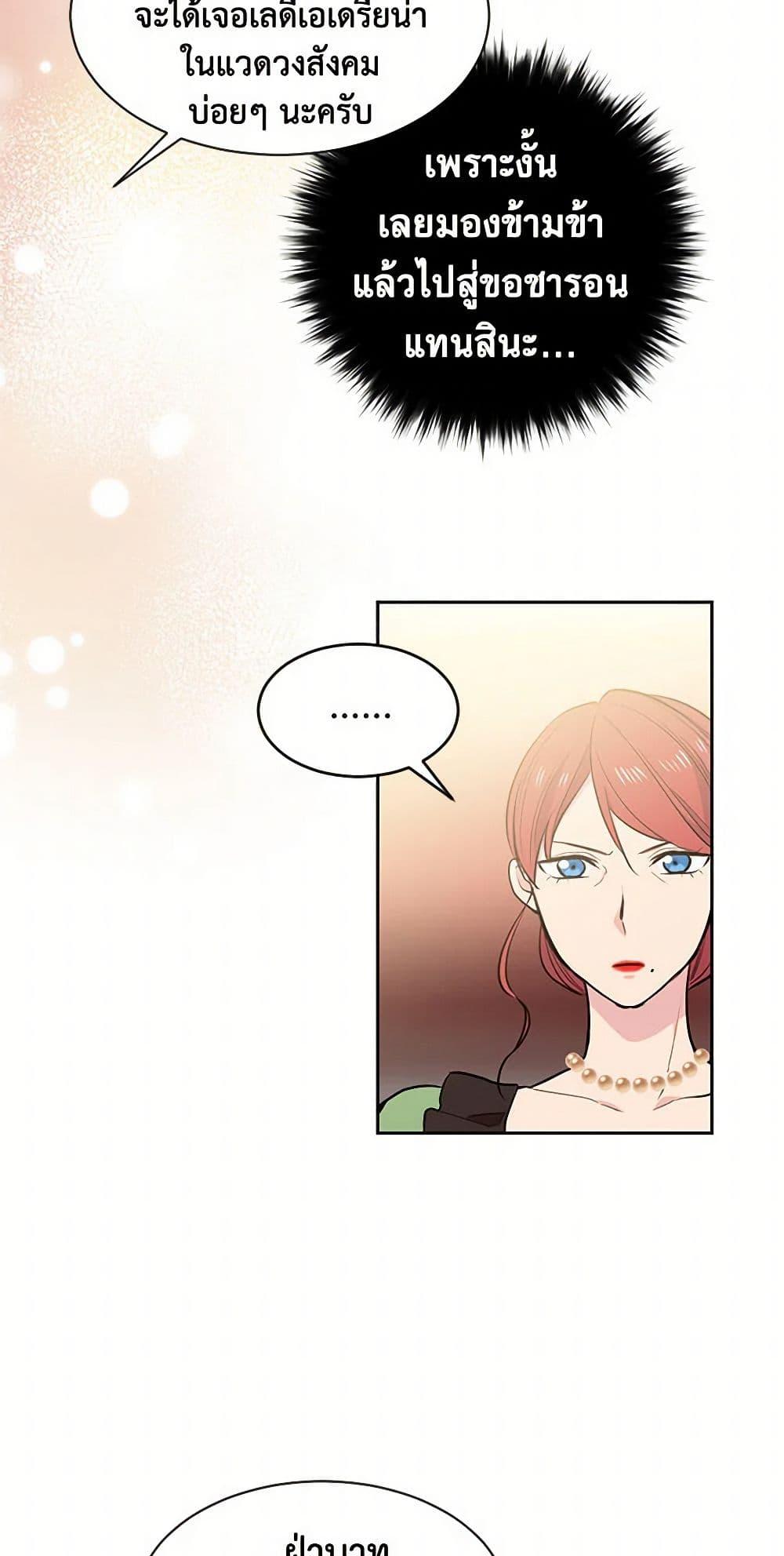 Manga-lc-com อ่านมังงะ อ่านการ์ตูน ออนไลน์ ฟรี My Goal is to Live a Long ตอนที่ 1 2 3 4 5 6 7 8 9 10 11 12 13 14 ฟรี ไม่มีโฆษณา Manga-lc - อ่าน มังงะ อ่าน การ์ตูน ออนไลน์ อ่านมังงะ ฟรี