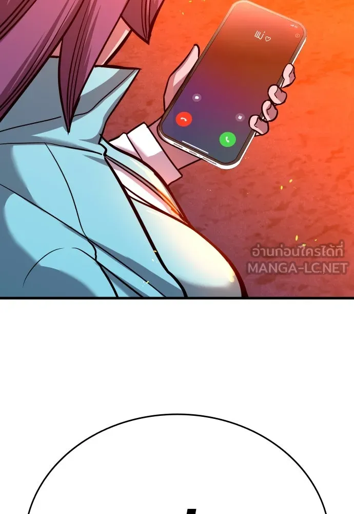 มือพิพากษา ตอนที่ 4 รูปที่ 186
