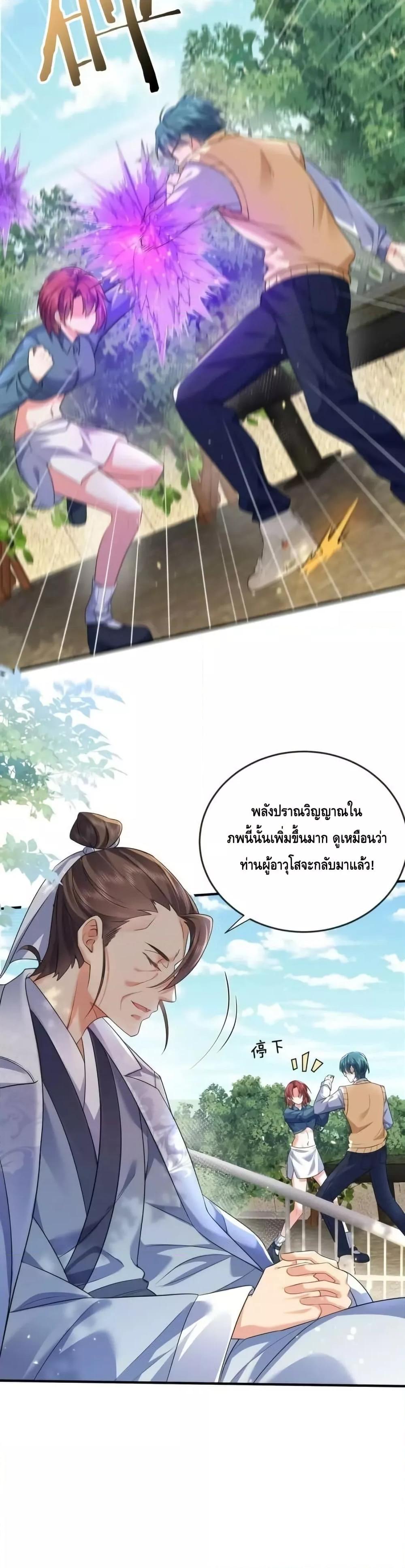 Manga-lc-com อ่านมังงะ อ่านการ์ตูน ออนไลน์ ฟรี AmIInvincible ตอนที่ 1 2 3 4 5 6 7 8 9 10 11 12 13 14 ฟรี ไม่มีโฆษณา Manga-lc - อ่าน มังงะ อ่าน การ์ตูน ออนไลน์ อ่านมังงะ ฟรี