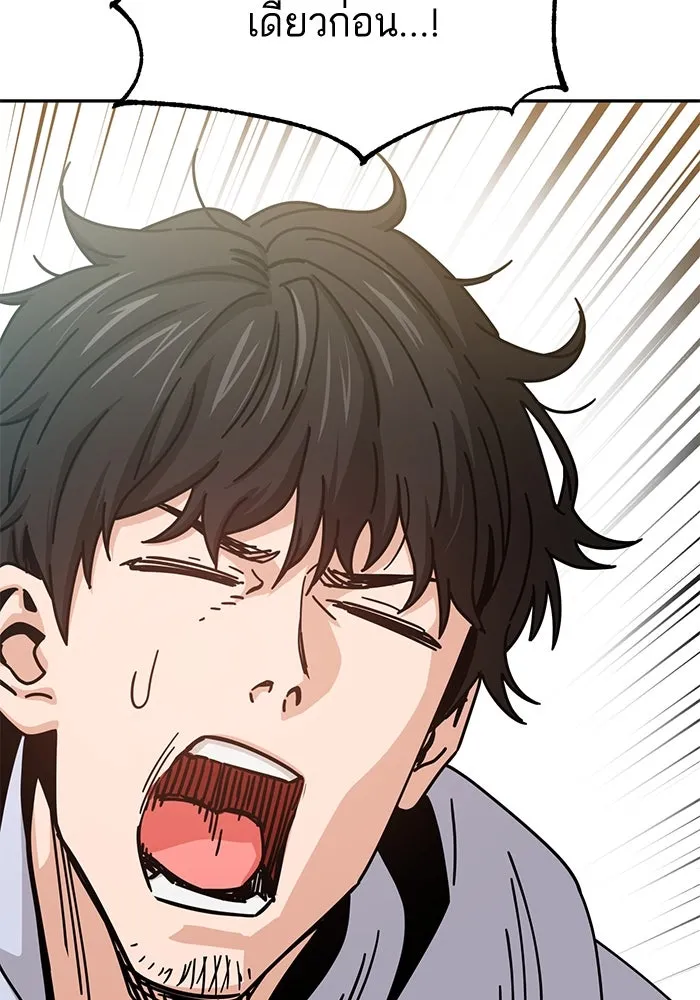 โชคชะตานำพารัก ตอนที่ 23  แค่สร้างบรรยากาศ รูปที่ 5