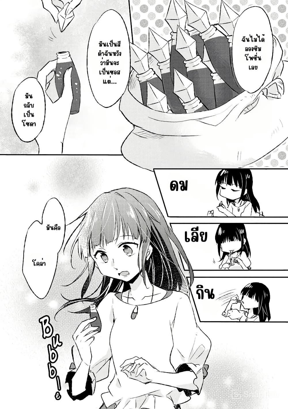 Manga-lc-com อ่านมังงะ อ่านการ์ตูน ออนไลน์ ฟรี I Decided to Cook Because the Potion was Soy Sauce ตอนที่ 1 2 3 4 5 6 7 8 9 10 11 12 13 14 ฟรี ไม่มีโฆษณา Manga-lc - อ่าน มังงะ อ่าน การ์ตูน ออนไลน์ อ่านมังงะ ฟรี