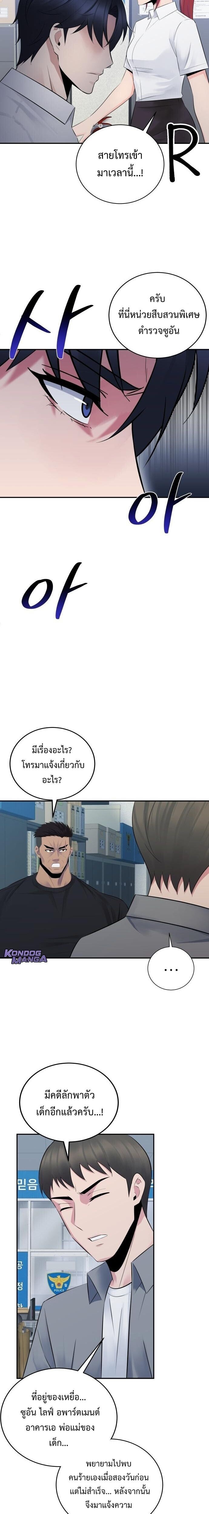 Manga-lc-com อ่านมังงะ อ่านการ์ตูน ออนไลน์ ฟรี The Reincarnated Cop Who Strikes With Wealth ตอนที่ 1 2 3 4 5 6 7 8 9 10 11 12 13 14 ฟรี ไม่มีโฆษณา Manga-lc - อ่าน มังงะ อ่าน การ์ตูน ออนไลน์ อ่านมังงะ ฟรี