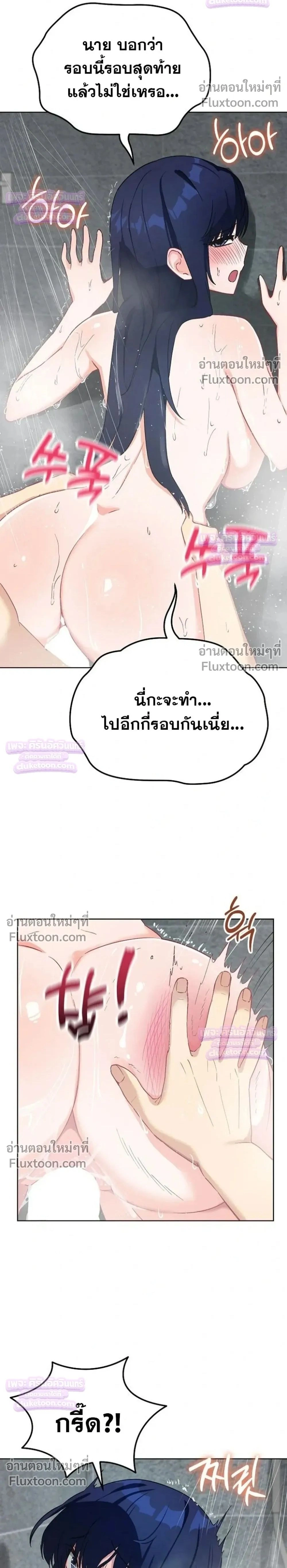 Doujin-Lc- อ่าน โดจิน มังฮวา เกาหลี ญี่ปุ่น จีน แปลไทย Saving My Magical Girl สาวน้อยเวทมนตร์ชอบโชว์ ตอนที่ 1 2 3 4 5 6 7 8 9 10 11 12 13 14 ฟรี ไม่มีโฆษณา อ่าน โดจิน Manhwa เกาหลี ญี่ปุ่น จีน เรามีครบ คัดมาให้เน้นๆ โดจิน 18+ รับประกันความฟินโดย  Doujin Lc