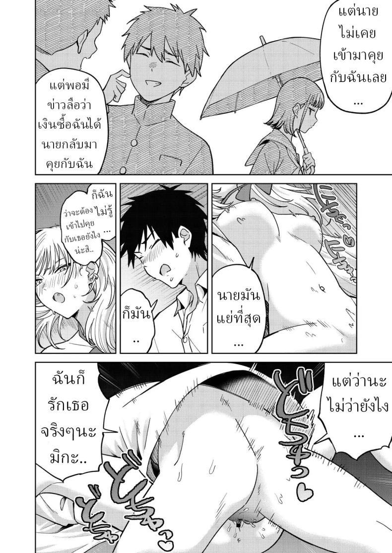 Doujin-Lc- อ่าน โดจิน มังฮวา เกาหลี ญี่ปุ่น จีน แปลไทย เพื่อนสมัยเด็กของผมชอบแต่งตัวโป๊ (Baraniku Umami) ตอนที่ 1 2 3 4 5 6 7 8 9 10 11 12 13 14 ฟรี ไม่มีโฆษณา อ่าน โดจิน Manhwa เกาหลี ญี่ปุ่น จีน เรามีครบ คัดมาให้เน้นๆ โดจิน 18+ รับประกันความฟินโดย  Doujin Lc
