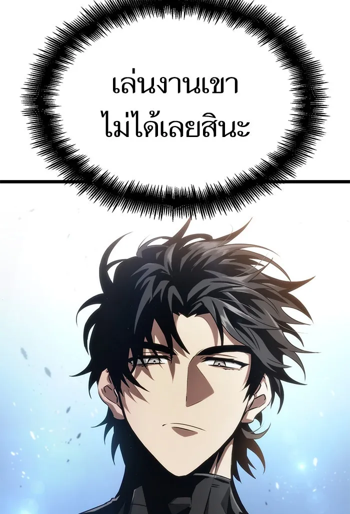 หลังวันสิ้นโลก ตอนที่ 41 รูปที่ 115