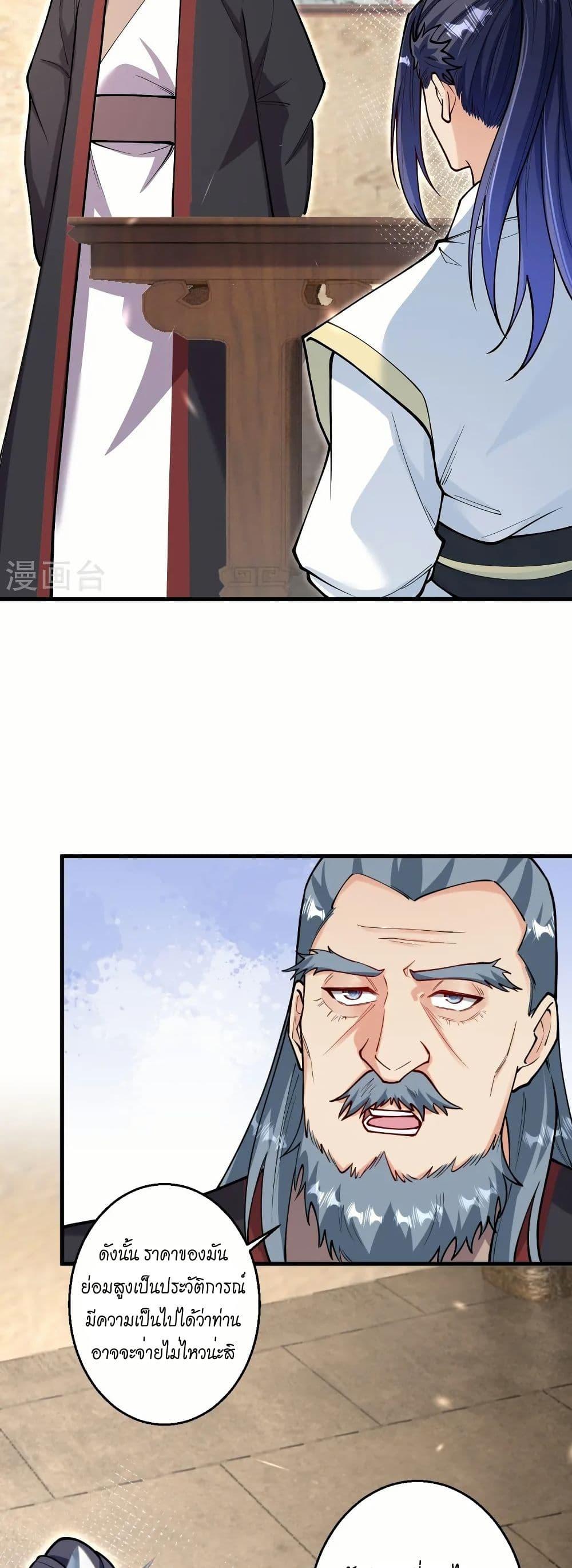 Manga-lc-com อ่านมังงะ อ่านการ์ตูน ออนไลน์ ฟรี Against the Gods อสูรพลิกฟ้า ตอนที่ 1 2 3 4 5 6 7 8 9 10 11 12 13 14 ฟรี ไม่มีโฆษณา Manga-lc - อ่าน มังงะ อ่าน การ์ตูน ออนไลน์ อ่านมังงะ ฟรี