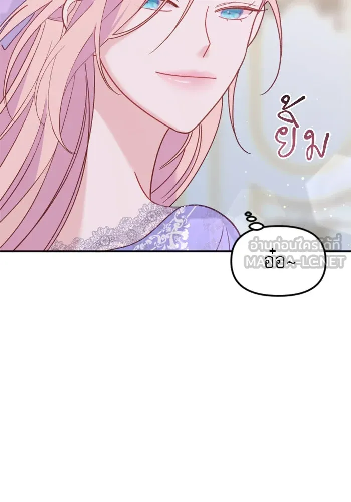 ไม่รักให้ตาย ตอนที่ 13 รูปที่ 24