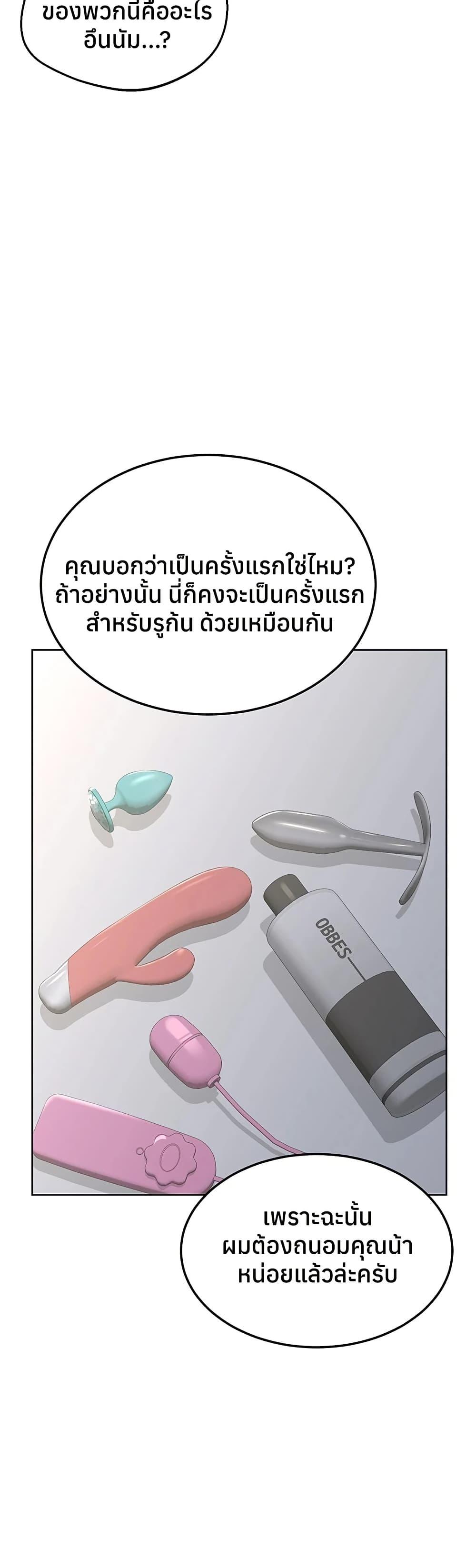Doujin-Lc- อ่าน โดจิน มังฮวา เกาหลี ญี่ปุ่น จีน แปลไทย MILF Exchange ตอนที่ 1 2 3 4 5 6 7 8 9 10 11 12 13 14 ฟรี ไม่มีโฆษณา อ่าน โดจิน Manhwa เกาหลี ญี่ปุ่น จีน เรามีครบ คัดมาให้เน้นๆ โดจิน 18+ รับประกันความฟินโดย  Doujin Lc