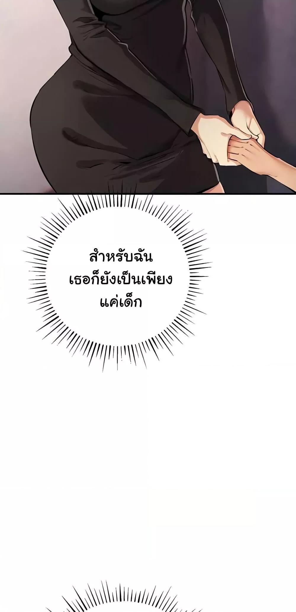 Doujin-Lc- อ่าน โดจิน มังฮวา เกาหลี ญี่ปุ่น จีน แปลไทย Greed Game ตอนที่ 1 2 3 4 5 6 7 8 9 10 11 12 13 14 ฟรี ไม่มีโฆษณา อ่าน โดจิน Manhwa เกาหลี ญี่ปุ่น จีน เรามีครบ คัดมาให้เน้นๆ โดจิน 18+ รับประกันความฟินโดย  Doujin Lc