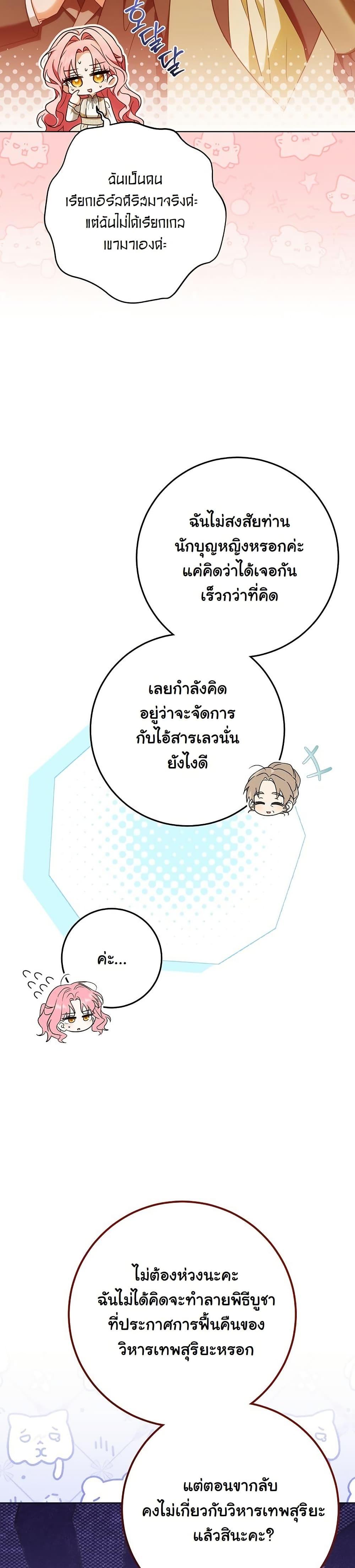 Manga-lc-com อ่านมังงะ อ่านการ์ตูน ออนไลน์ ฟรี I Will Buy Divine Power With Money! ตอนที่ 1 2 3 4 5 6 7 8 9 10 11 12 13 14 ฟรี ไม่มีโฆษณา Manga-lc - อ่าน มังงะ อ่าน การ์ตูน ออนไลน์ อ่านมังงะ ฟรี