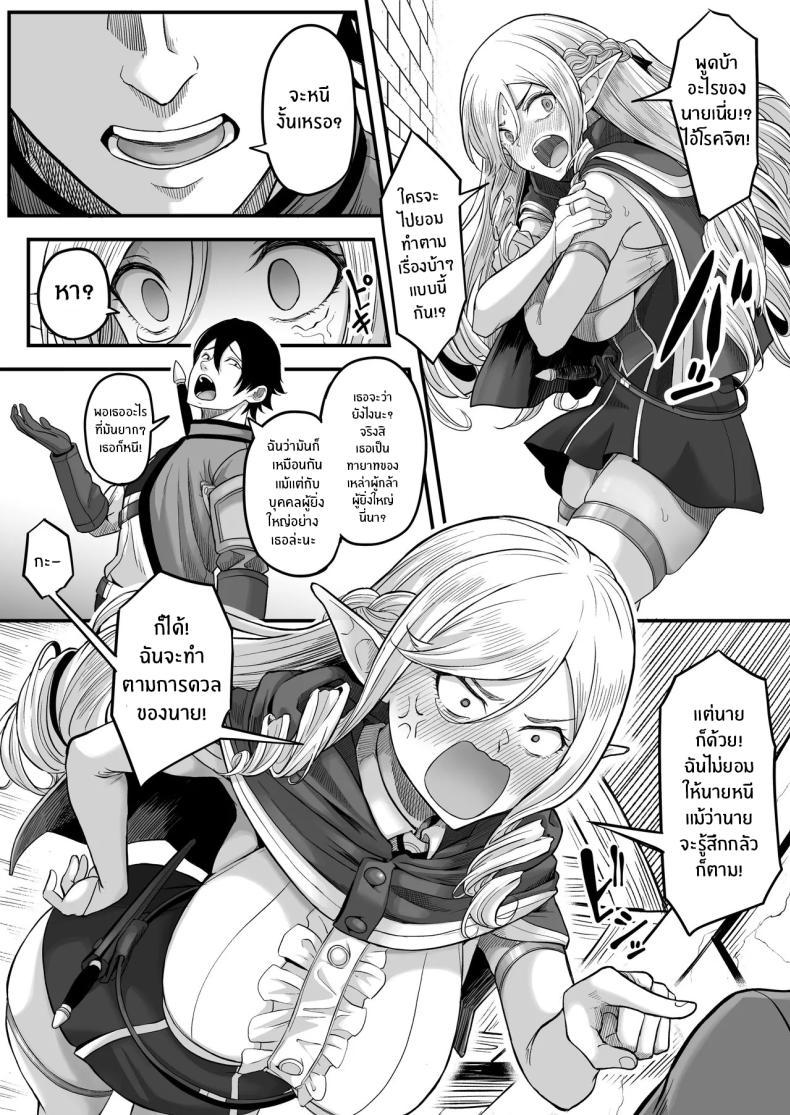 Doujin-Lc- อ่าน โดจิน มังฮวา เกาหลี ญี่ปุ่น จีน แปลไทย ตำนานผู้กล้าทางก้น (Goma Gorilla) ตอนที่ 1 2 3 4 5 6 7 8 9 10 11 12 13 14 ฟรี ไม่มีโฆษณา อ่าน โดจิน Manhwa เกาหลี ญี่ปุ่น จีน เรามีครบ คัดมาให้เน้นๆ โดจิน 18+ รับประกันความฟินโดย  Doujin Lc