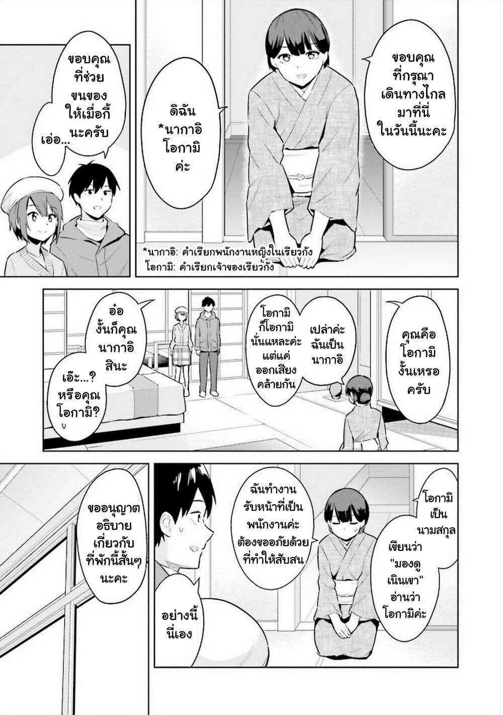 Manga-lc-com อ่านมังงะ อ่านการ์ตูน ออนไลน์ ฟรี Jitsu wa Imouto Deshita. ~Saikin dekita Giri no Otouto no Kyorikan ga Yatara Chikai wake~ ตอนที่ 1 2 3 4 5 6 7 8 9 10 11 12 13 14 ฟรี ไม่มีโฆษณา Manga-lc - อ่าน มังงะ อ่าน การ์ตูน ออนไลน์ อ่านมังงะ ฟรี