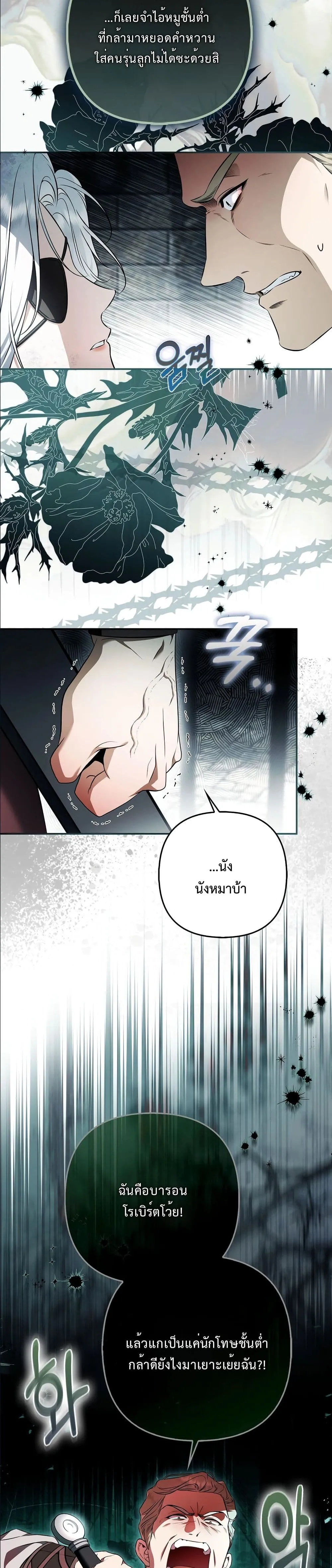 Manga-lc-com อ่านมังงะ อ่านการ์ตูน ออนไลน์ ฟรี The Baddest Villainess Is Back ตอนที่ 1 2 3 4 5 6 7 8 9 10 11 12 13 14 ฟรี ไม่มีโฆษณา Manga-lc - อ่าน มังงะ อ่าน การ์ตูน ออนไลน์ อ่านมังงะ ฟรี