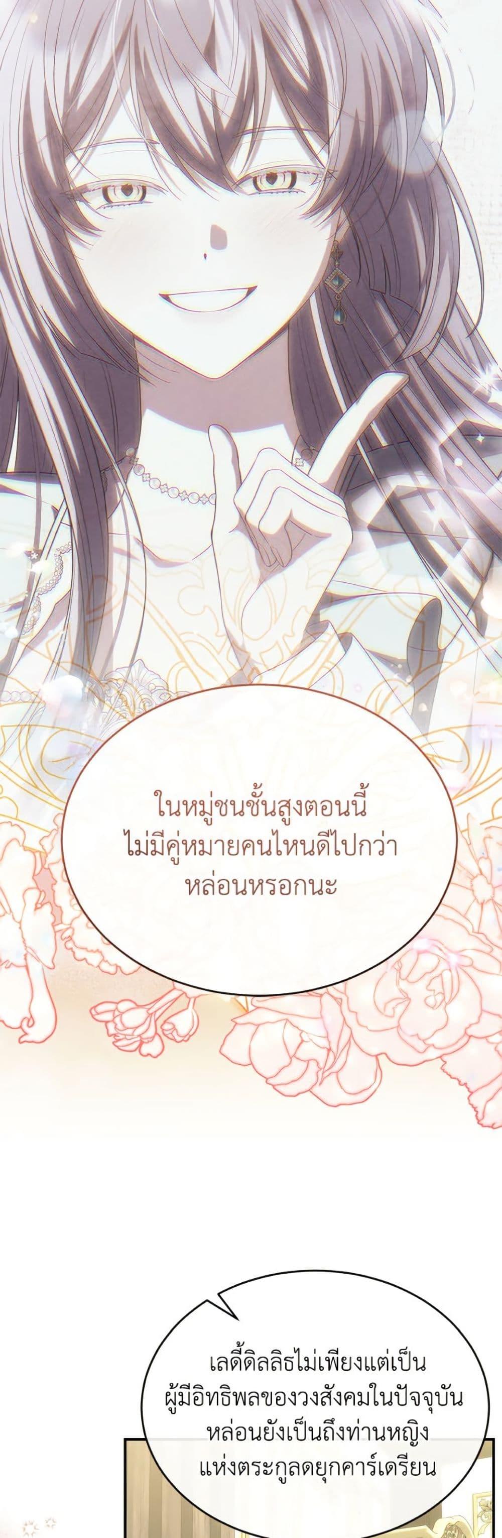 Manga-lc-com อ่านมังงะ อ่านการ์ตูน ออนไลน์ ฟรี The Real Daughter Is Back ตอนที่ 1 2 3 4 5 6 7 8 9 10 11 12 13 14 ฟรี ไม่มีโฆษณา Manga-lc - อ่าน มังงะ อ่าน การ์ตูน ออนไลน์ อ่านมังงะ ฟรี